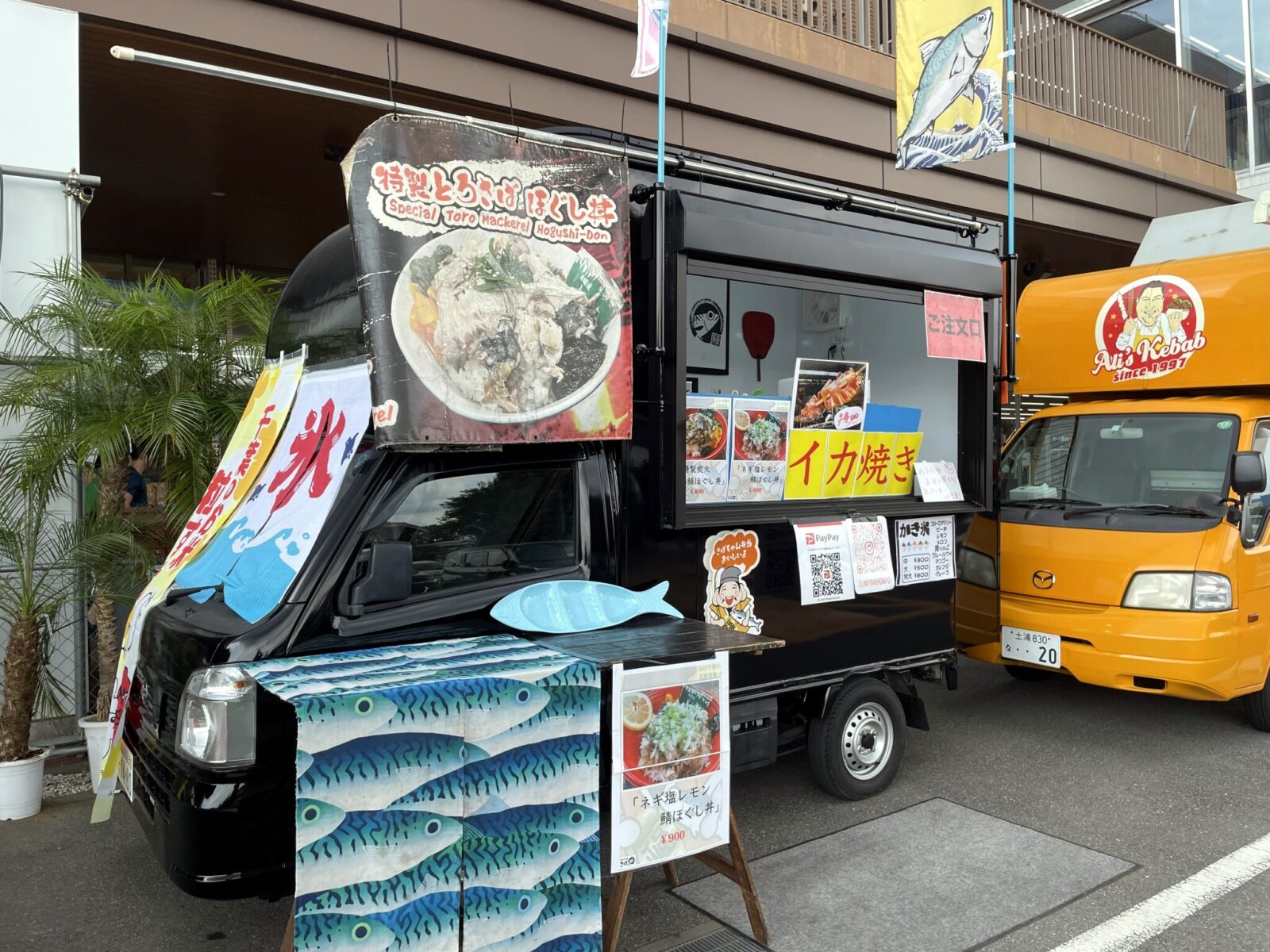 炭焼き本舗さばちゃん