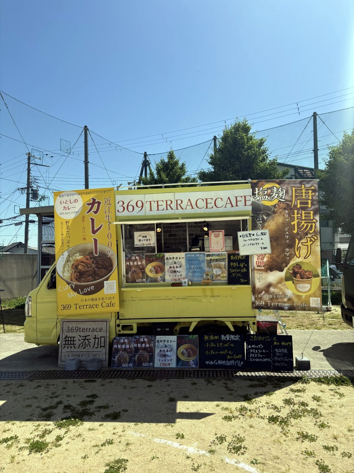369Terrace Cafe