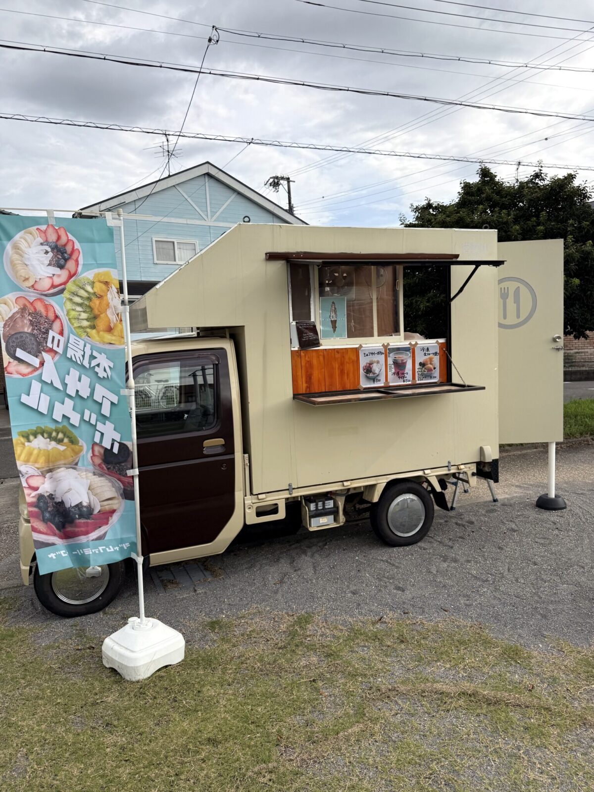 ジャムファミリー名古屋
