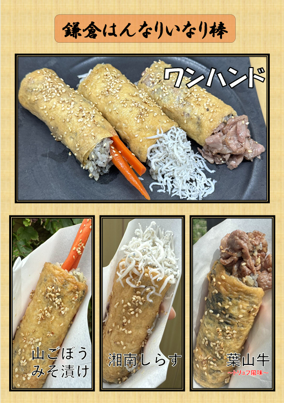 商品写真