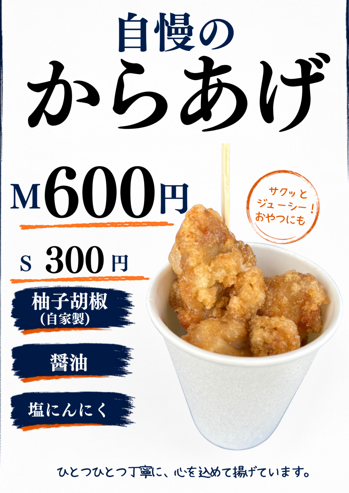 商品写真