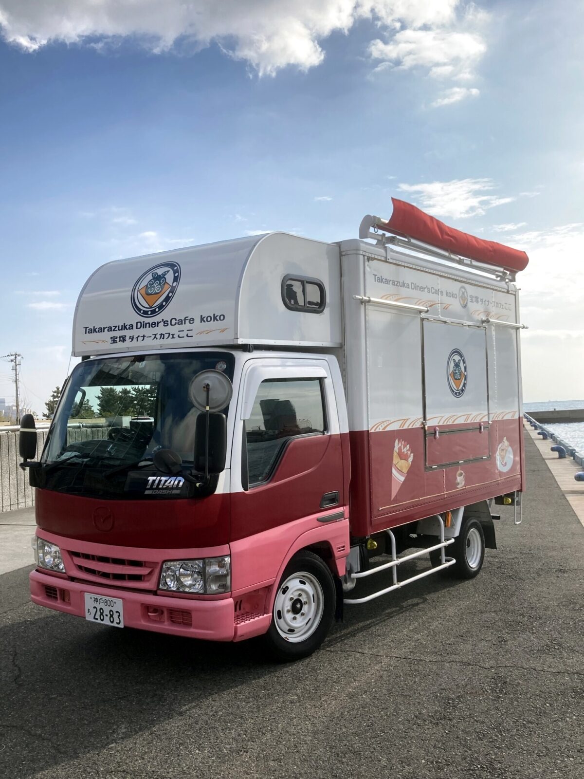 宝塚ダイナーズカフェここ