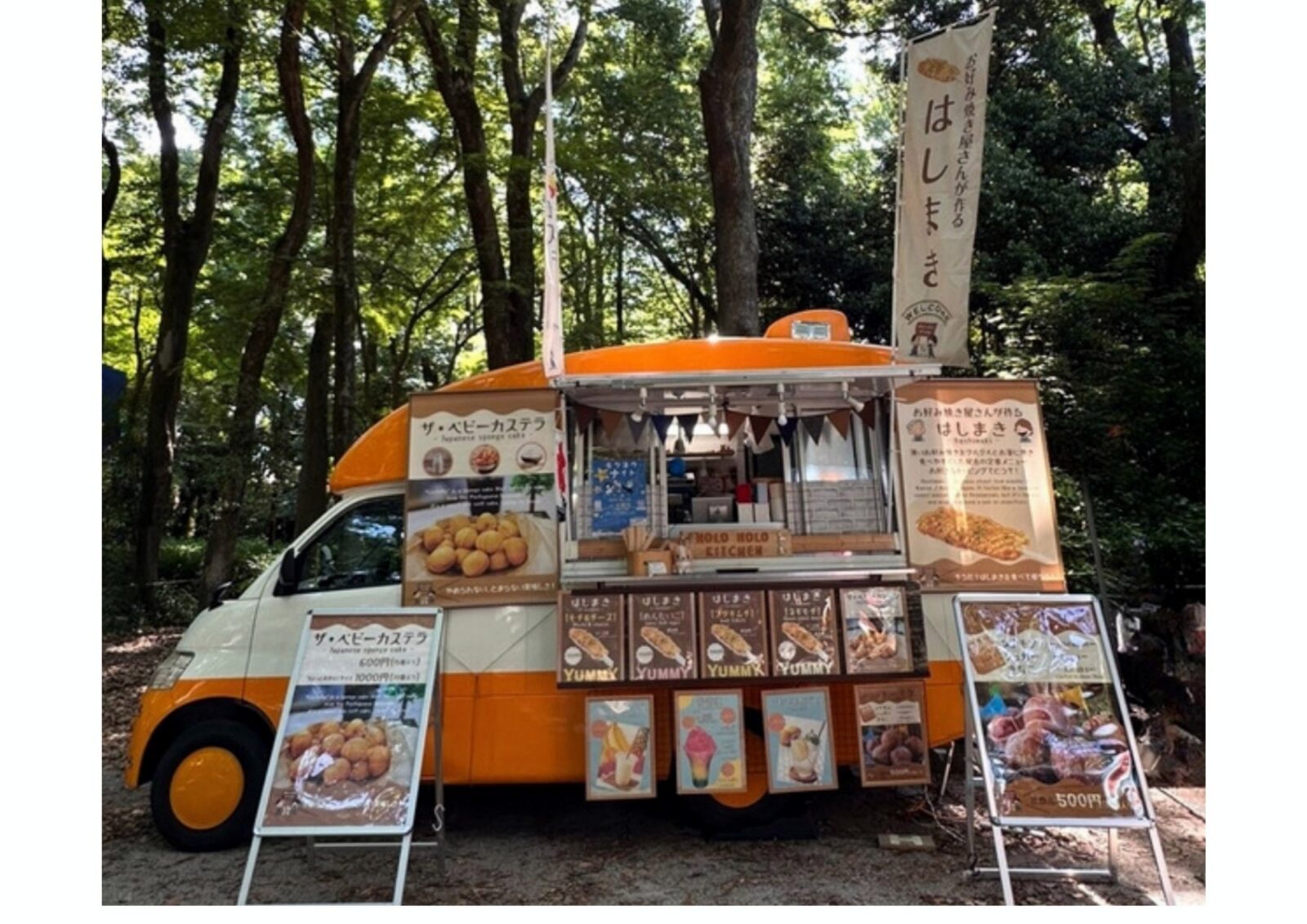 HOLO HOLO  KITCHEN