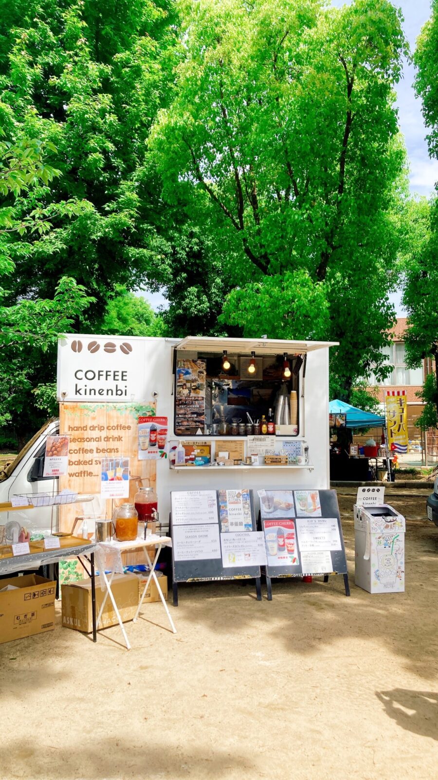 COFFEE kinenbi