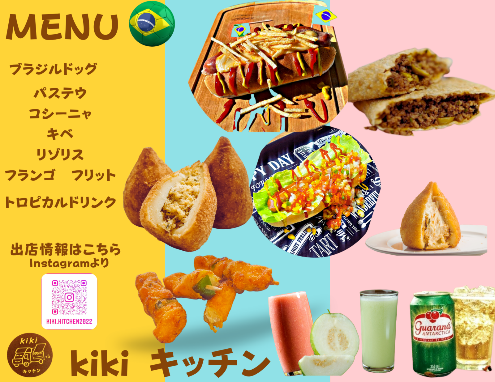 商品写真