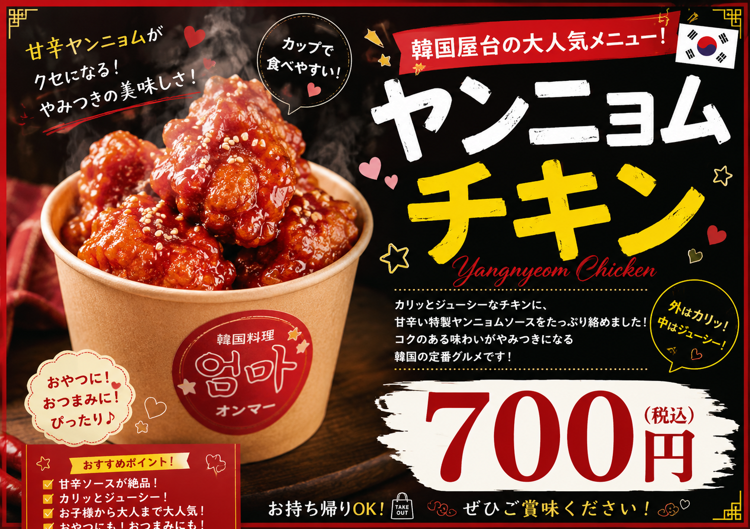 商品写真