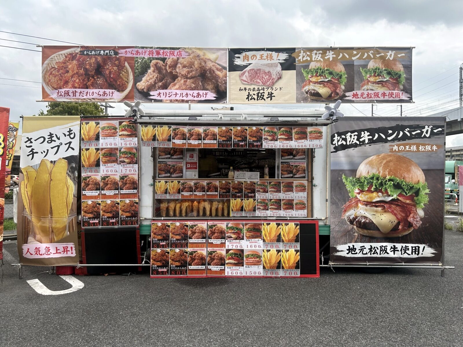 なにわフーズ
