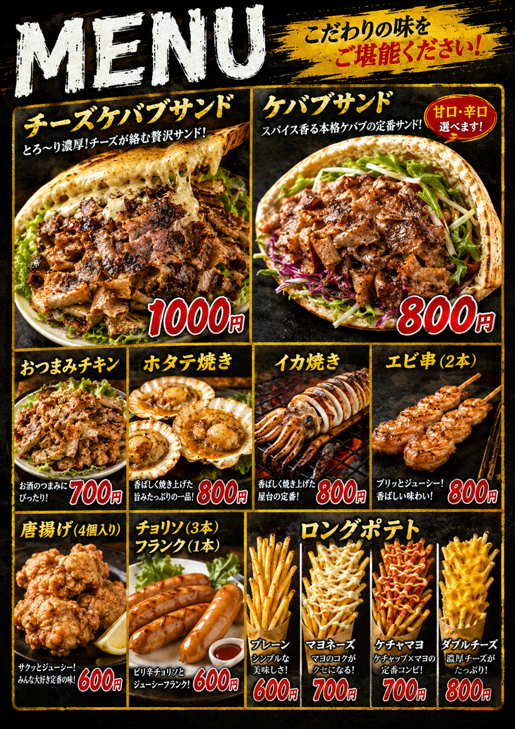 商品写真