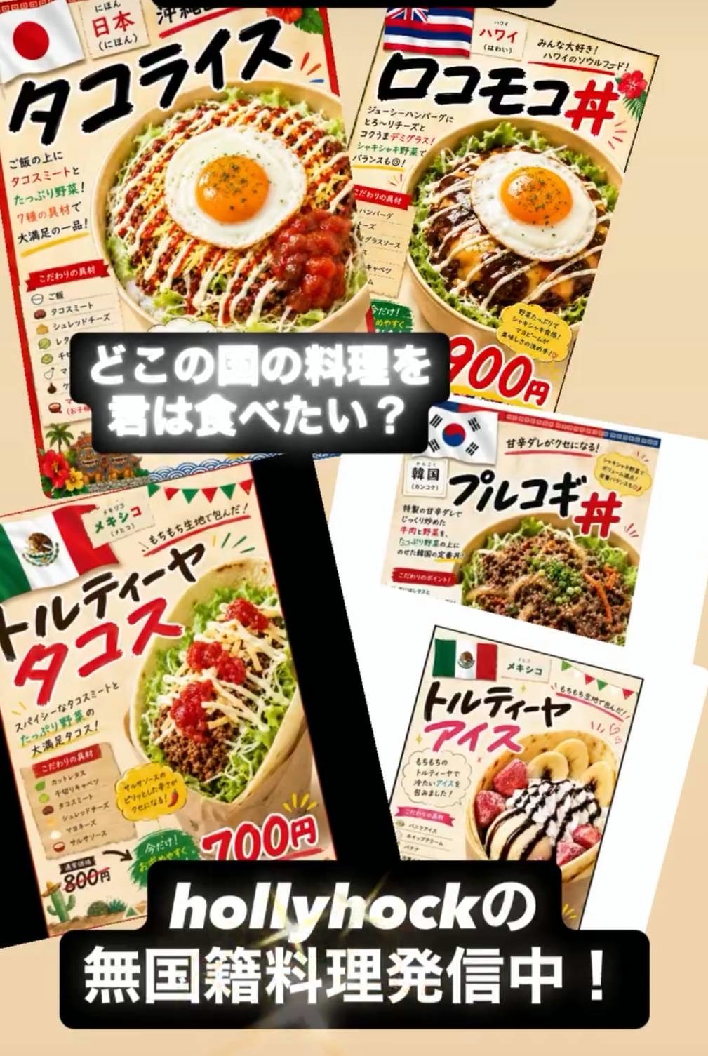商品写真