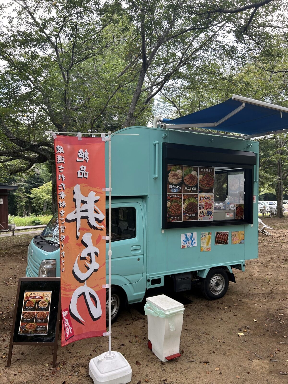 穂のむすび渚