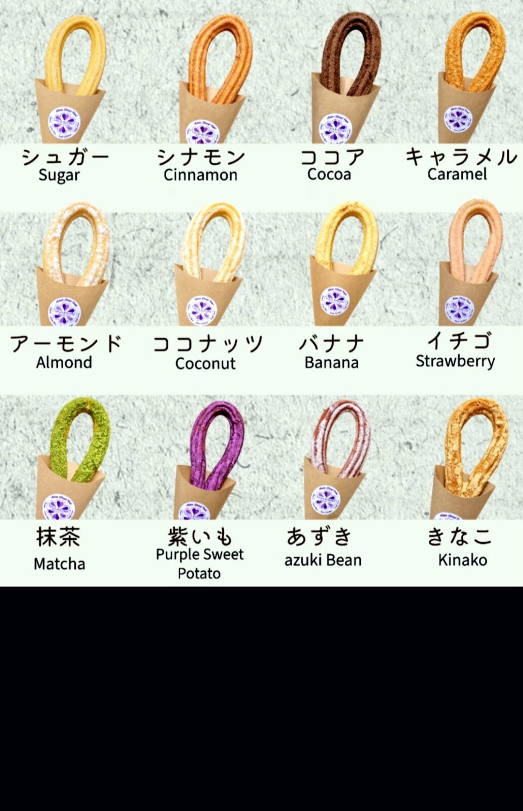 商品写真