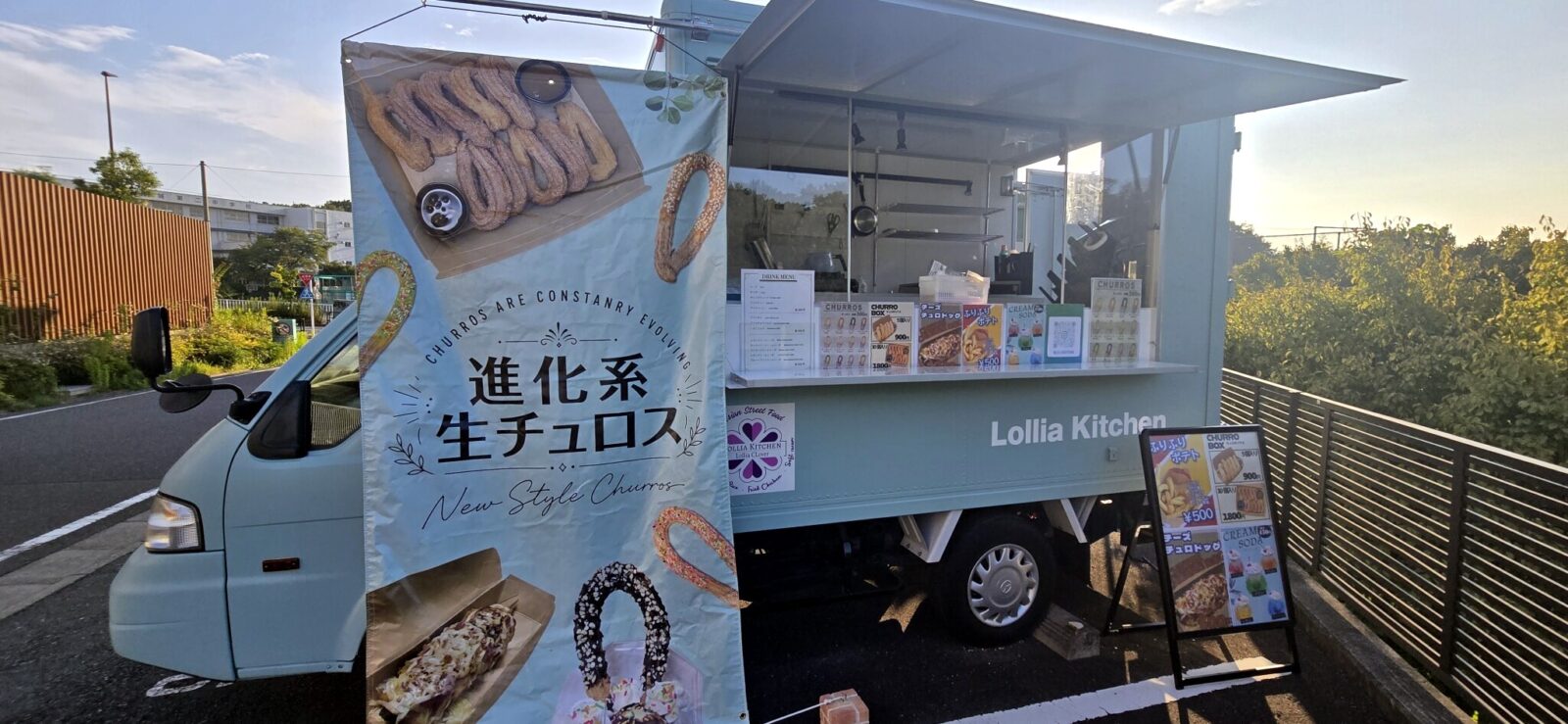 Lollia Kitchen