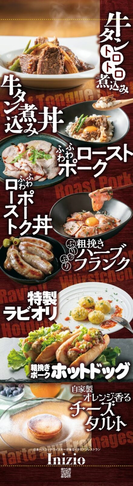 商品写真