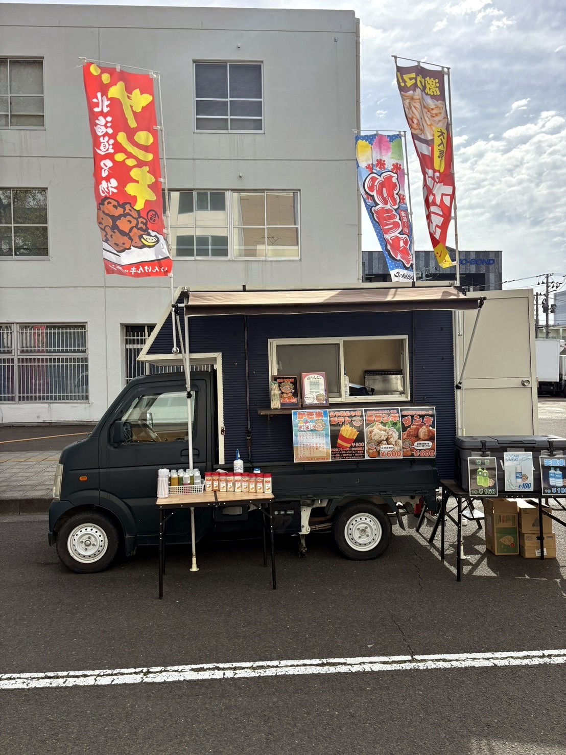 けんけんキッチン