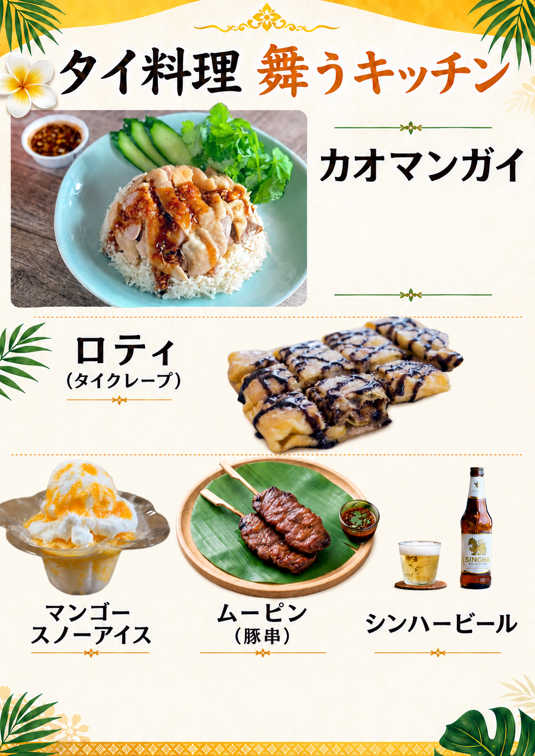 商品写真