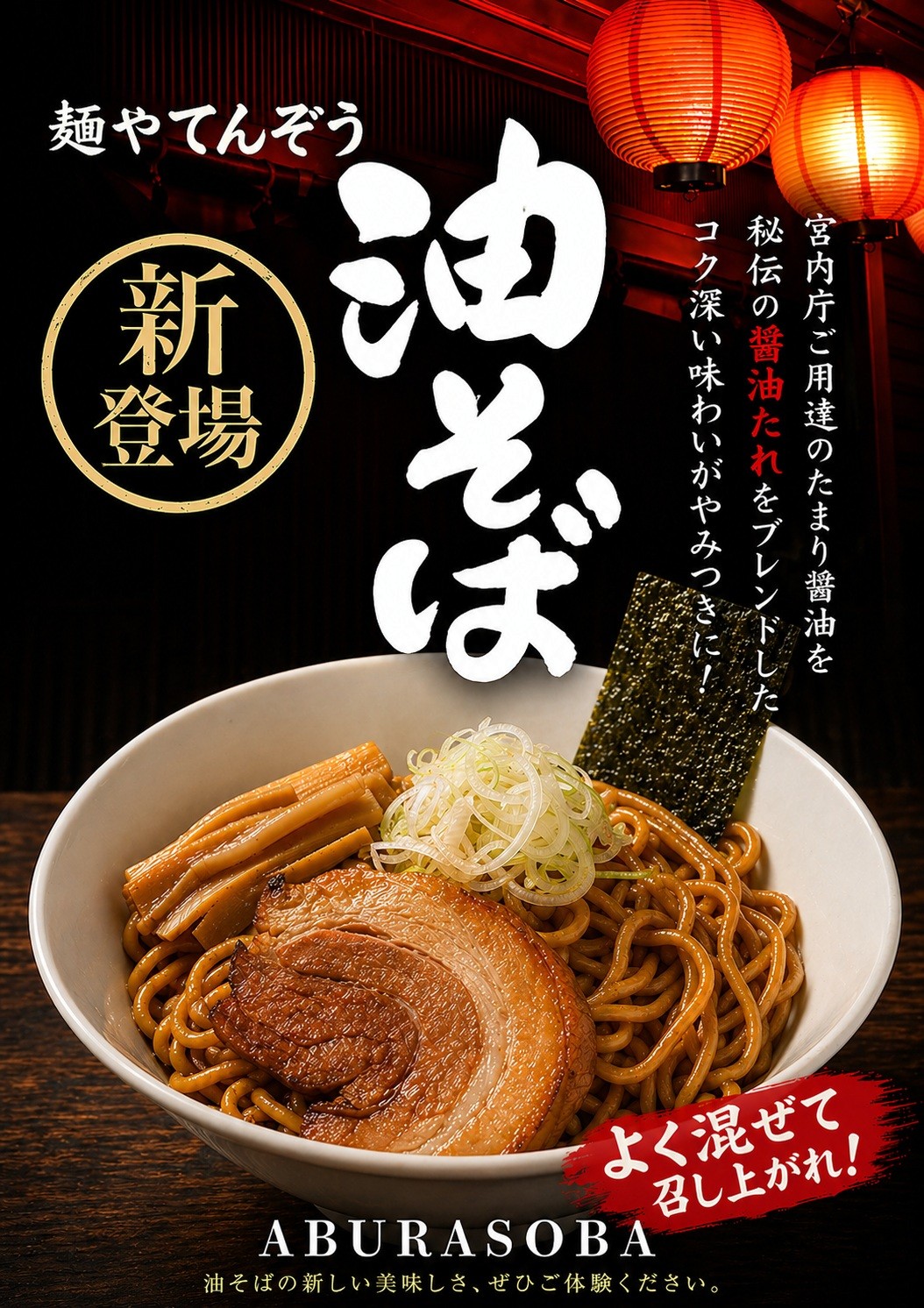 商品写真