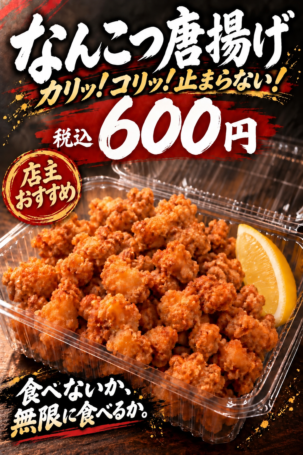商品写真
