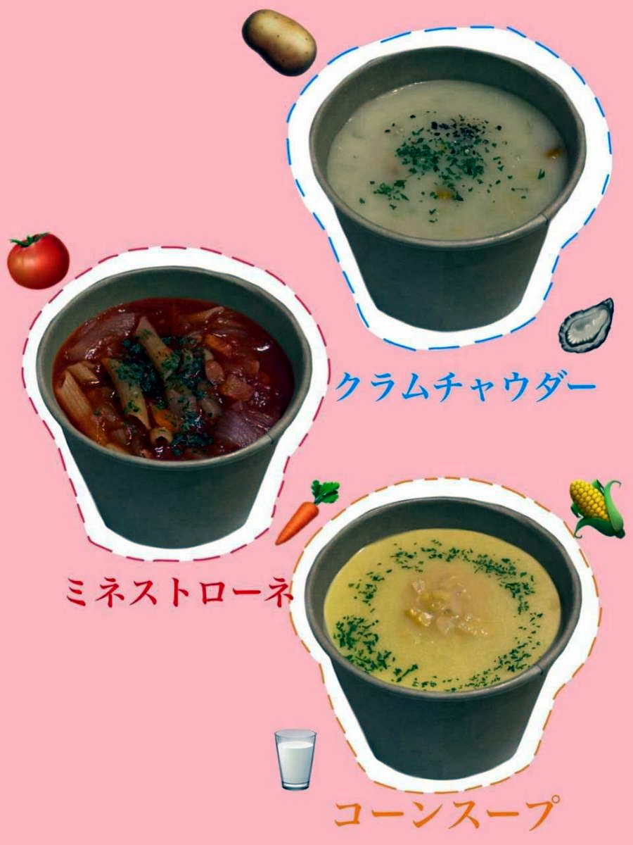 商品写真