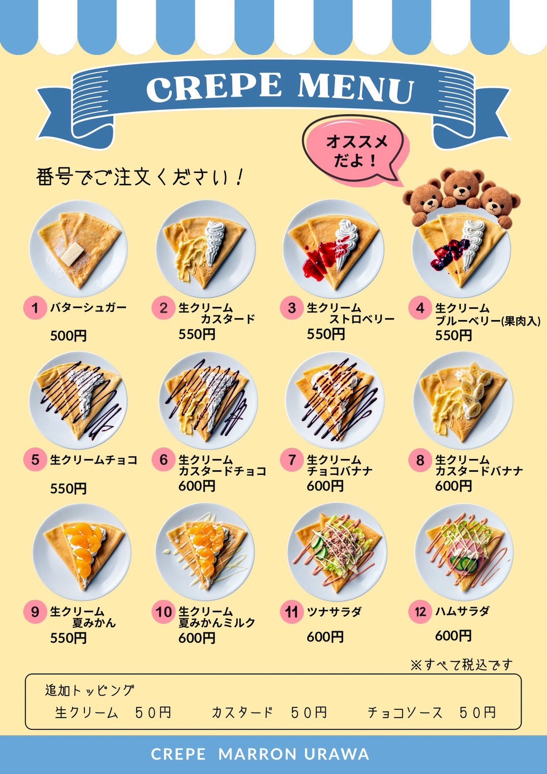 商品写真