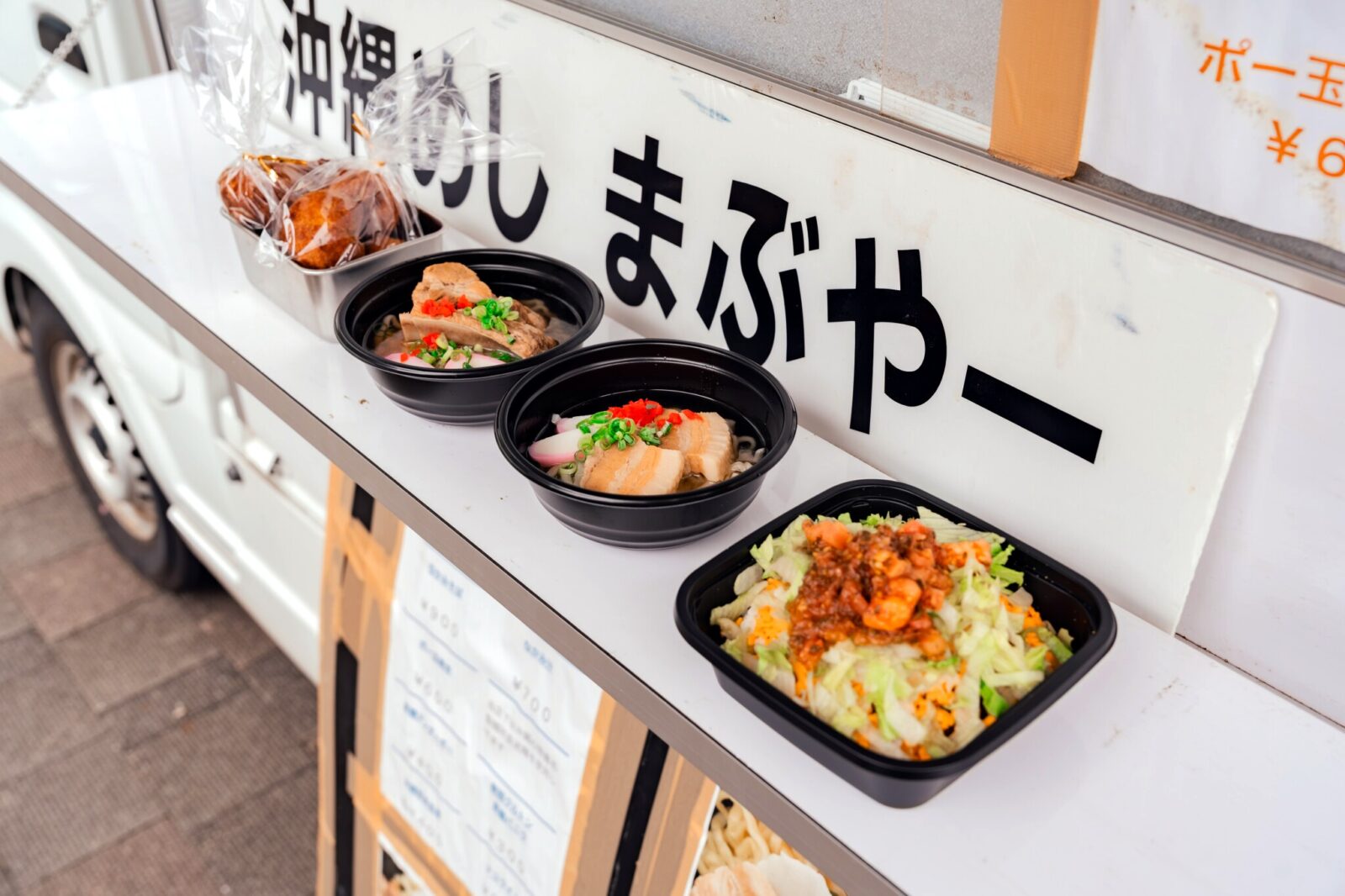 商品写真
