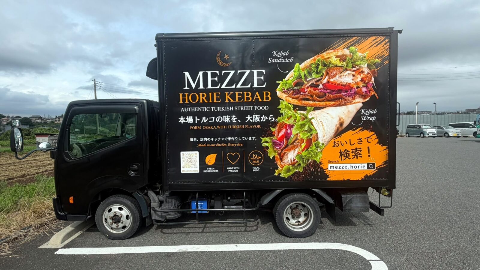 Mezze Horie Kebab