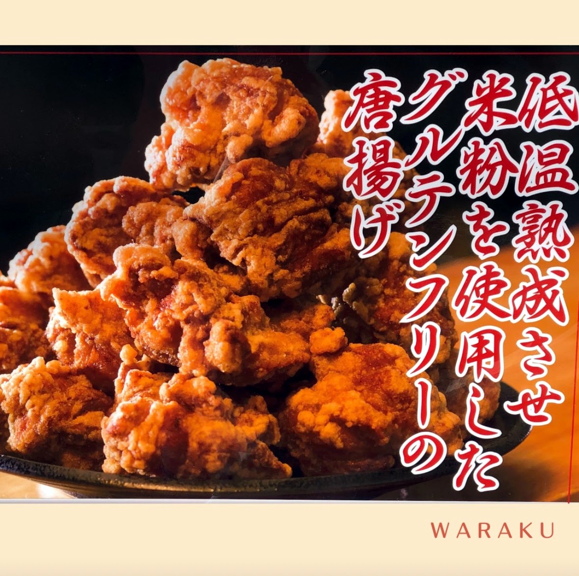 商品写真