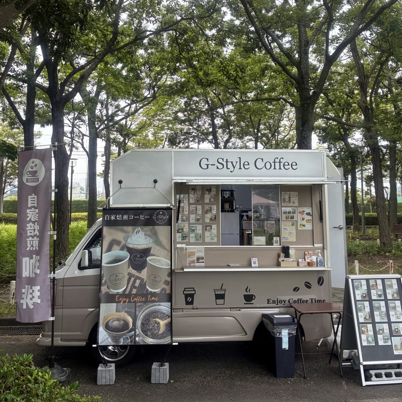 G-Style Coffee