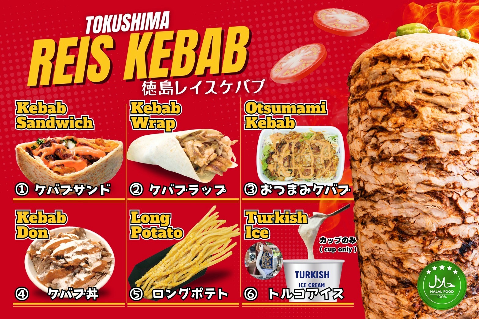 商品写真