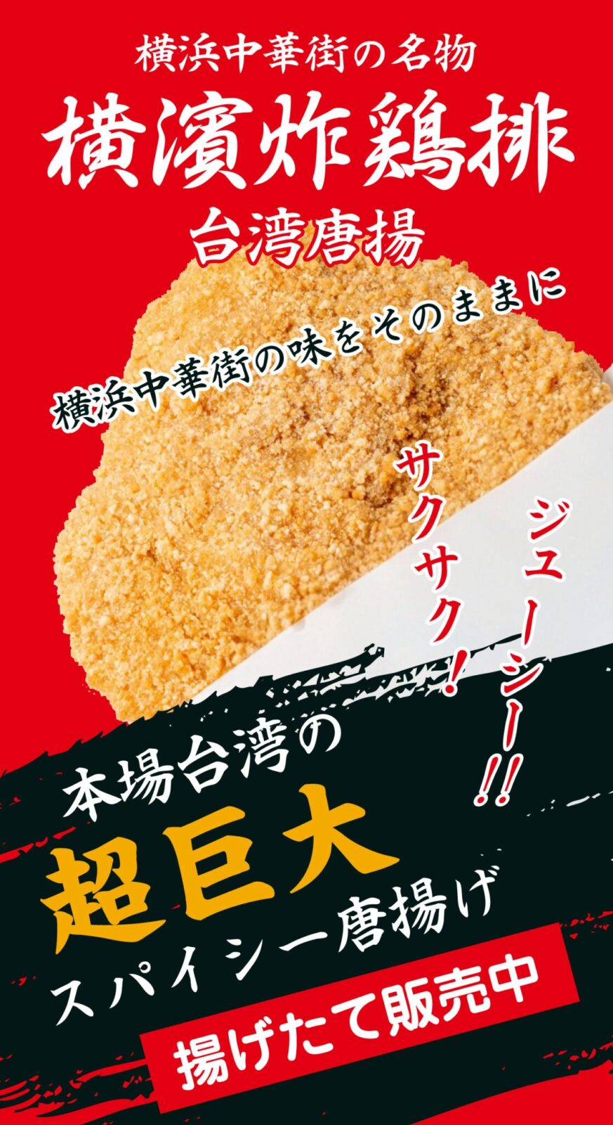 商品写真