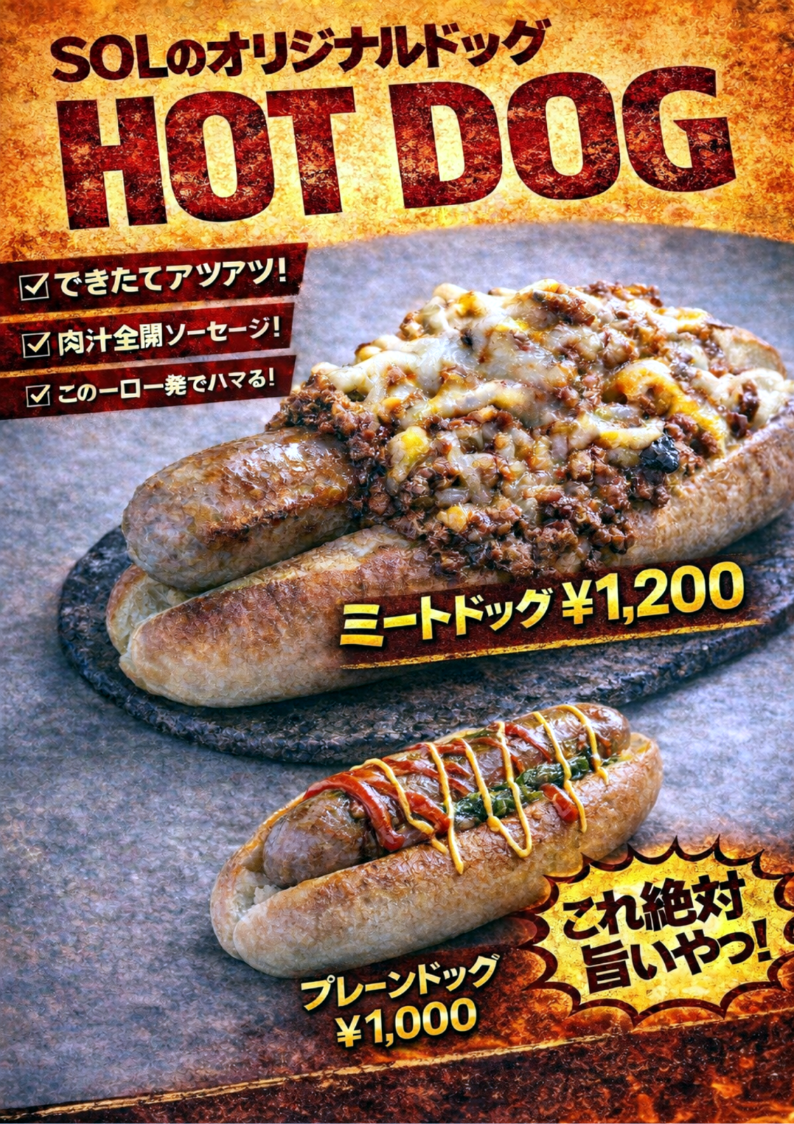商品写真