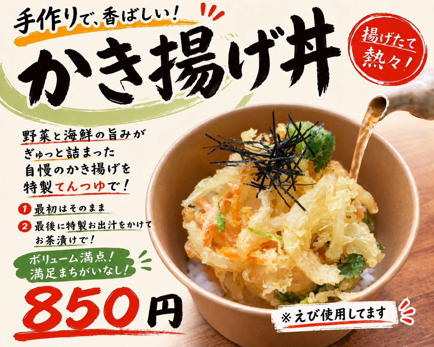 商品写真