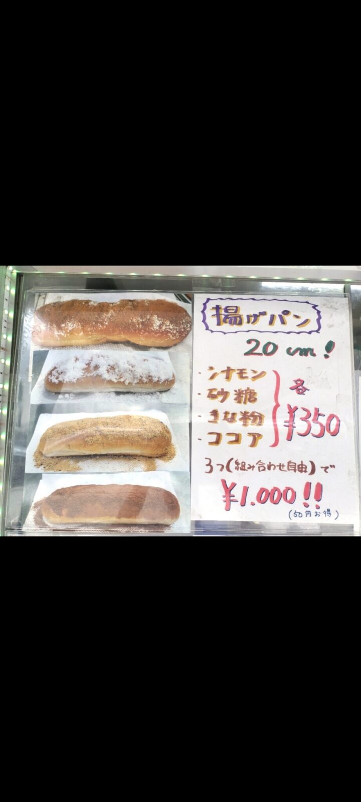 商品写真