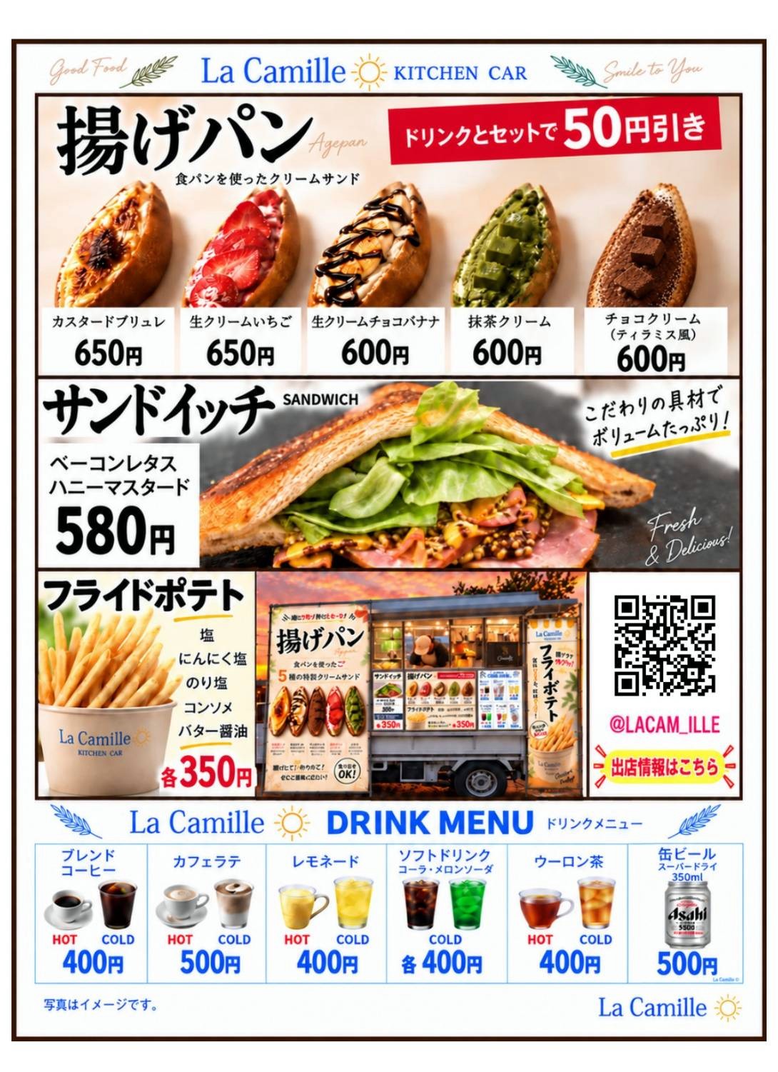 商品写真