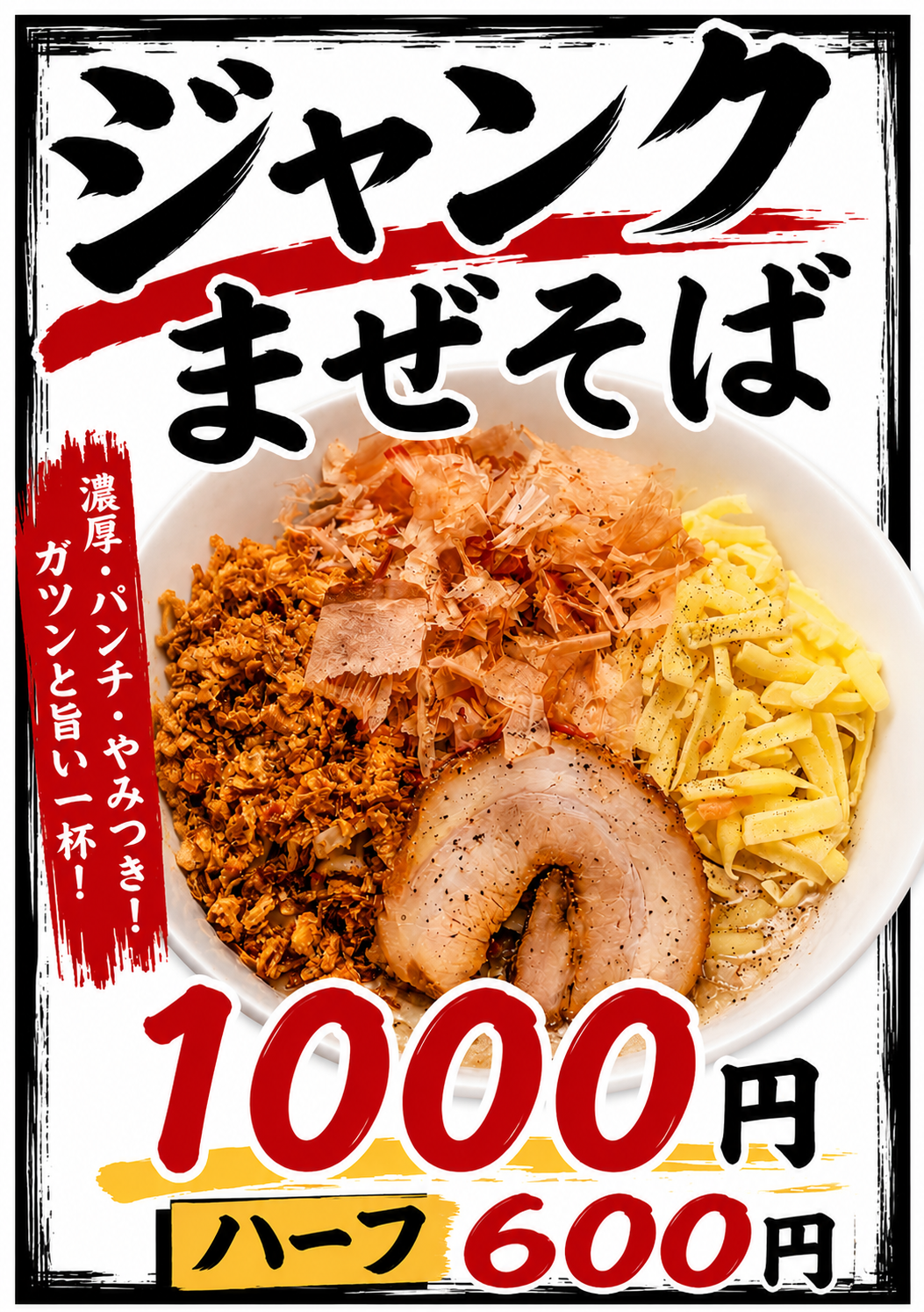 商品写真
