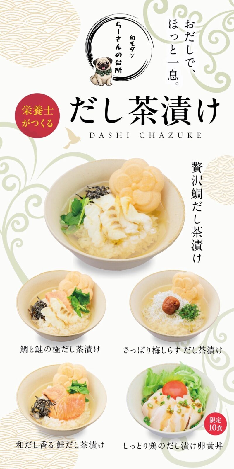 商品写真