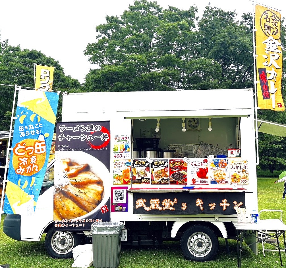 武蔵堂’sキッチン
