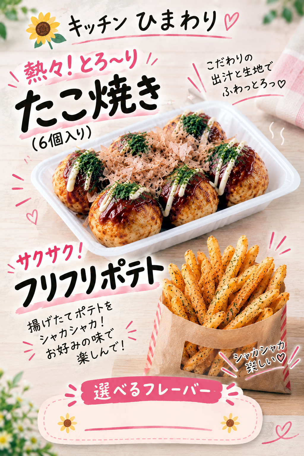 商品写真