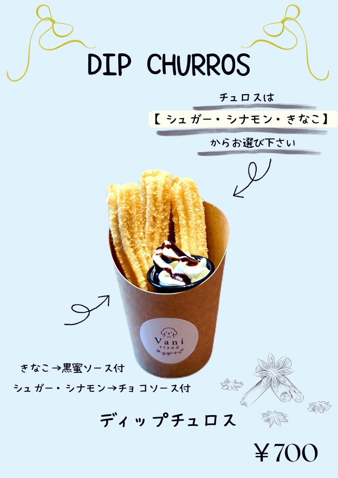 商品写真