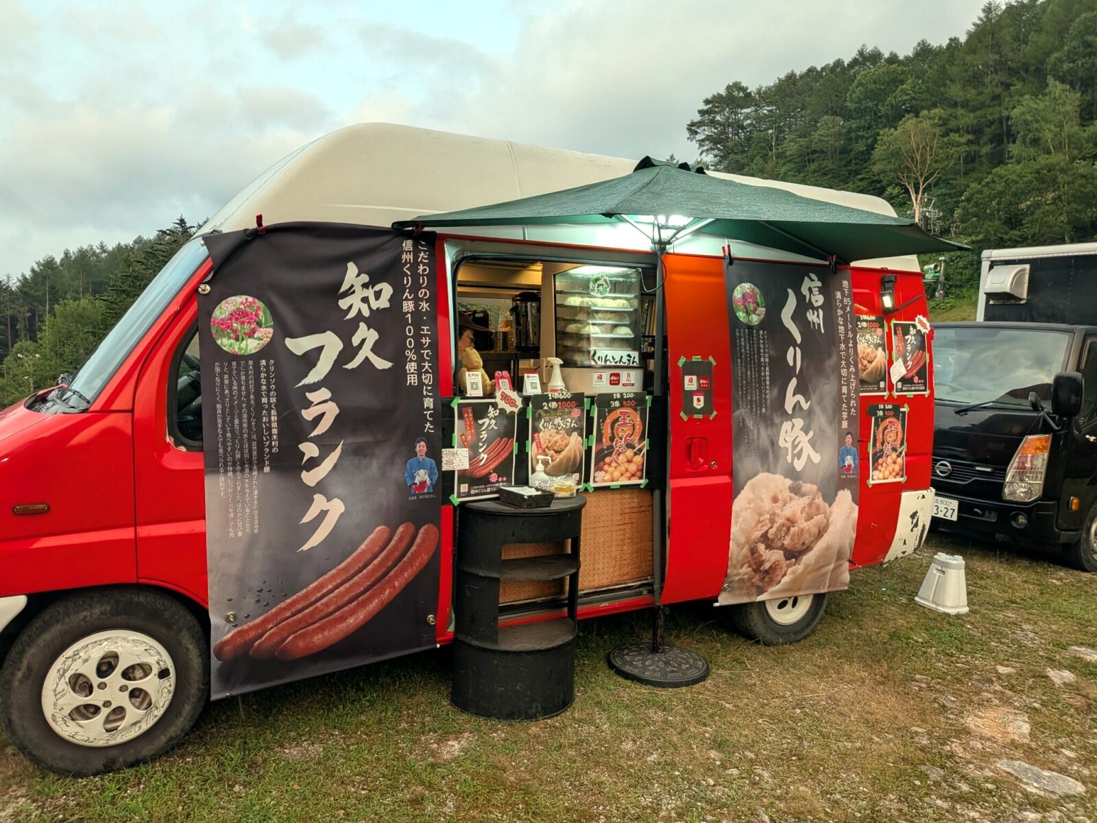 味の伝道師やまもと屋