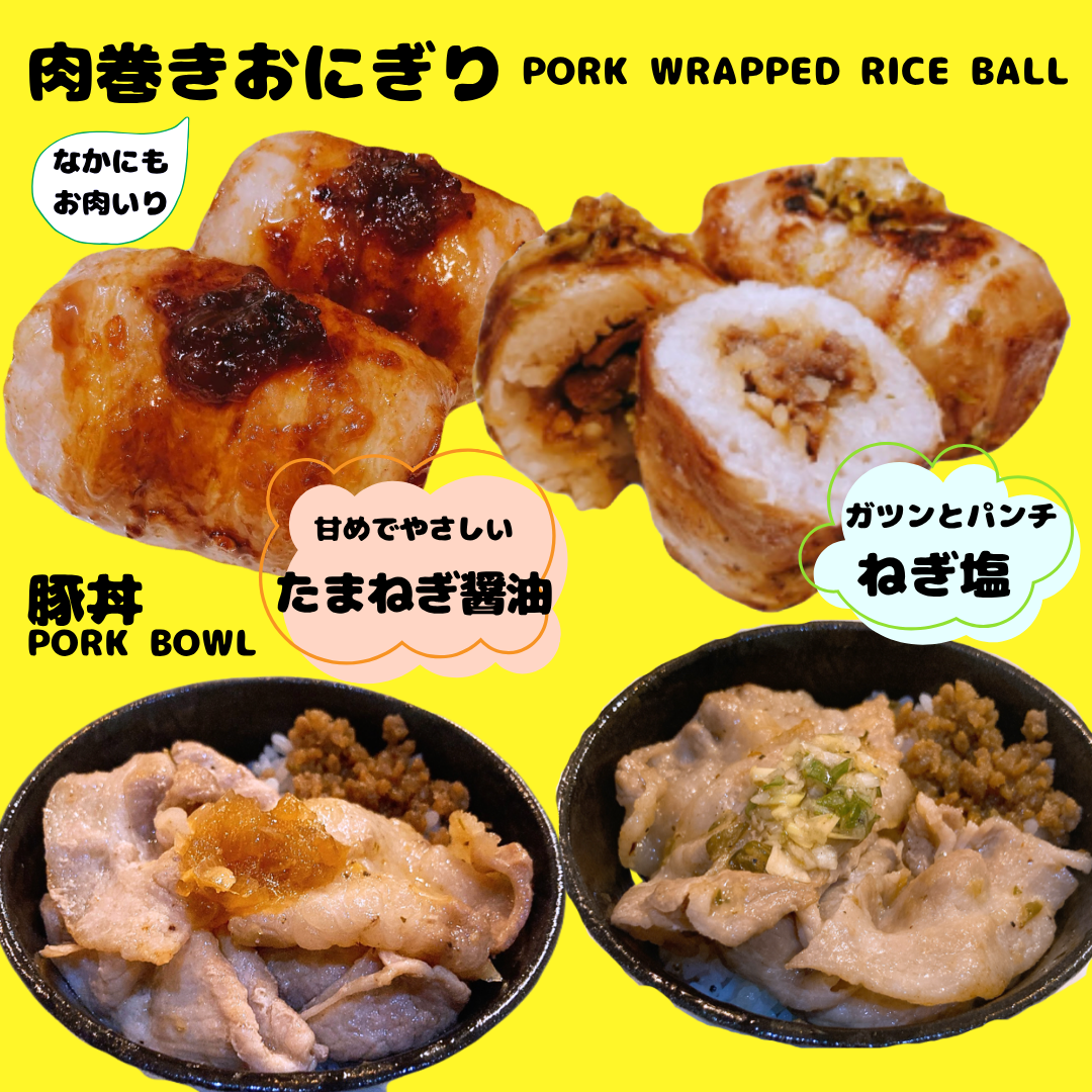 商品写真