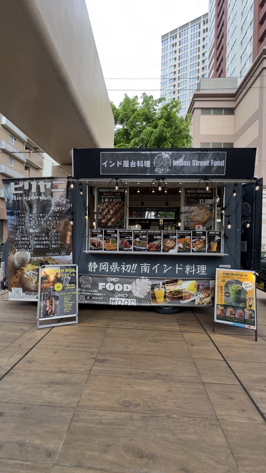 iCurryインド屋台料理