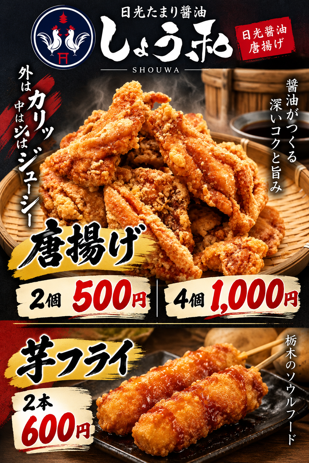 商品写真