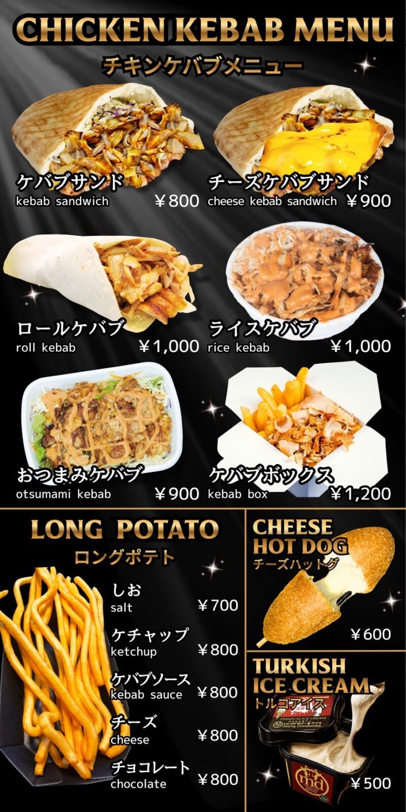 商品写真