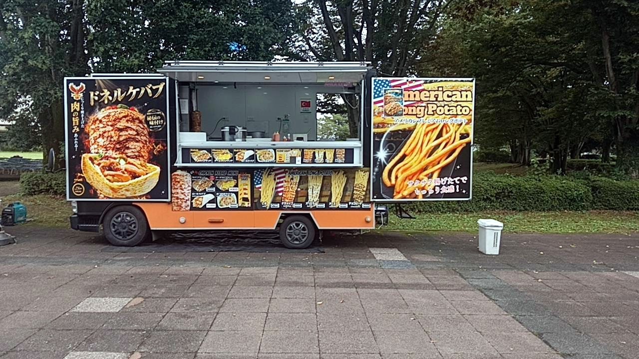 ANKA KEBAB