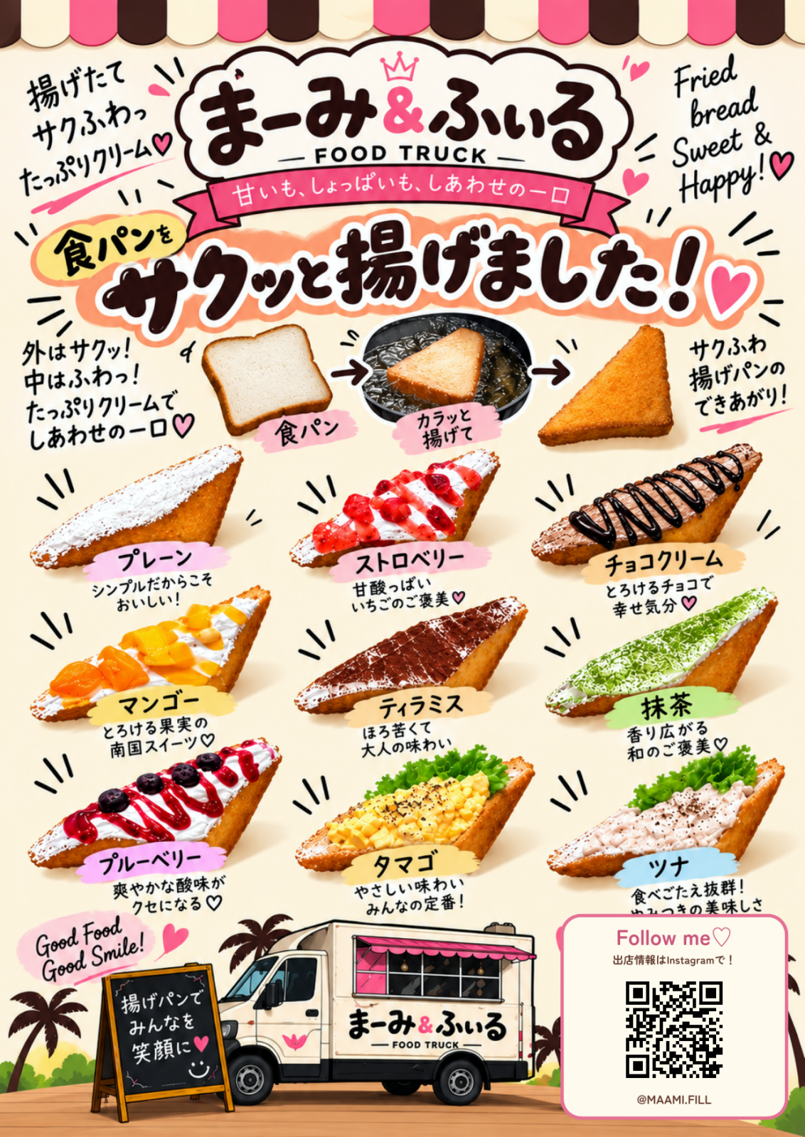 商品写真