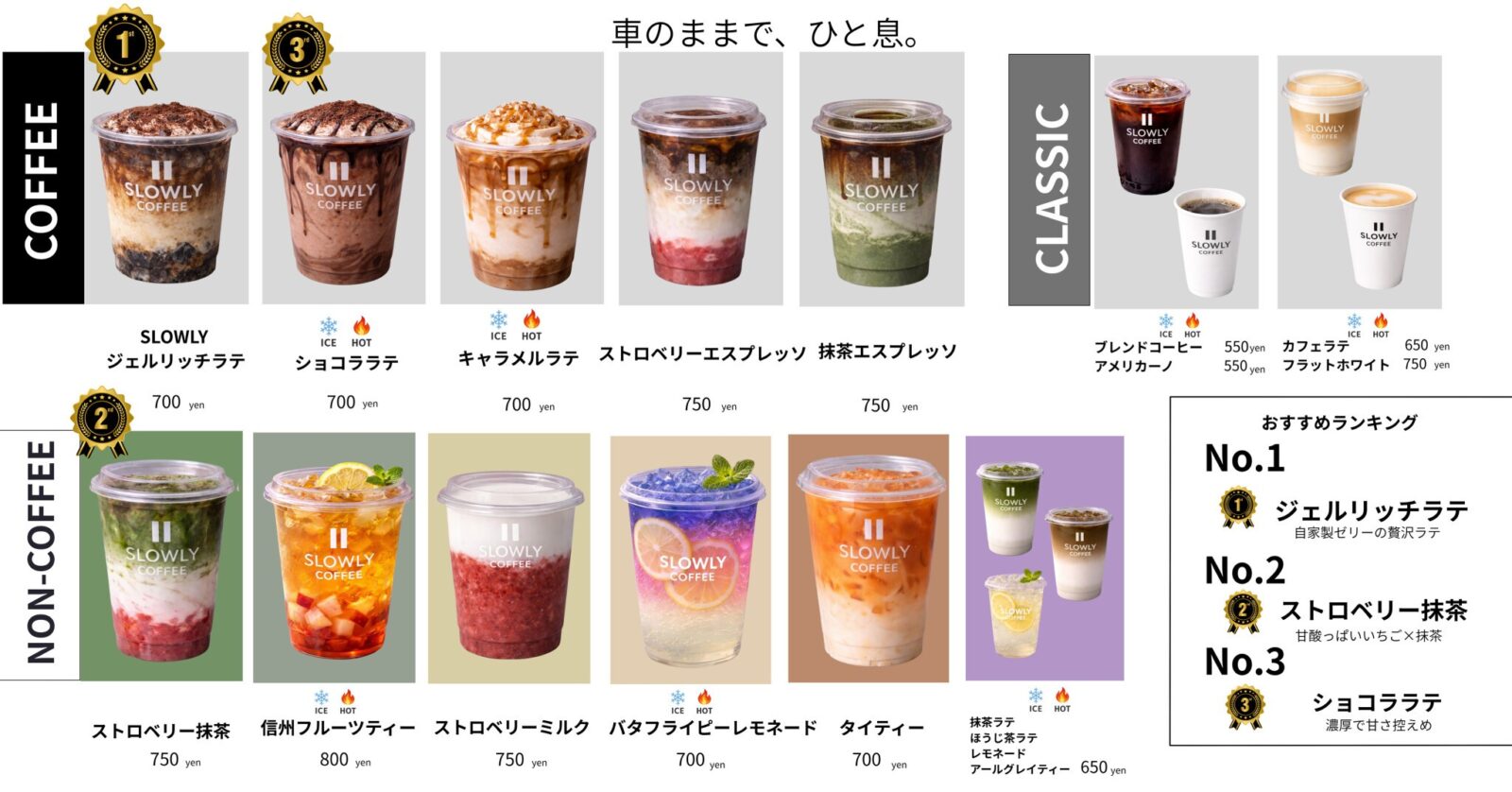 商品写真