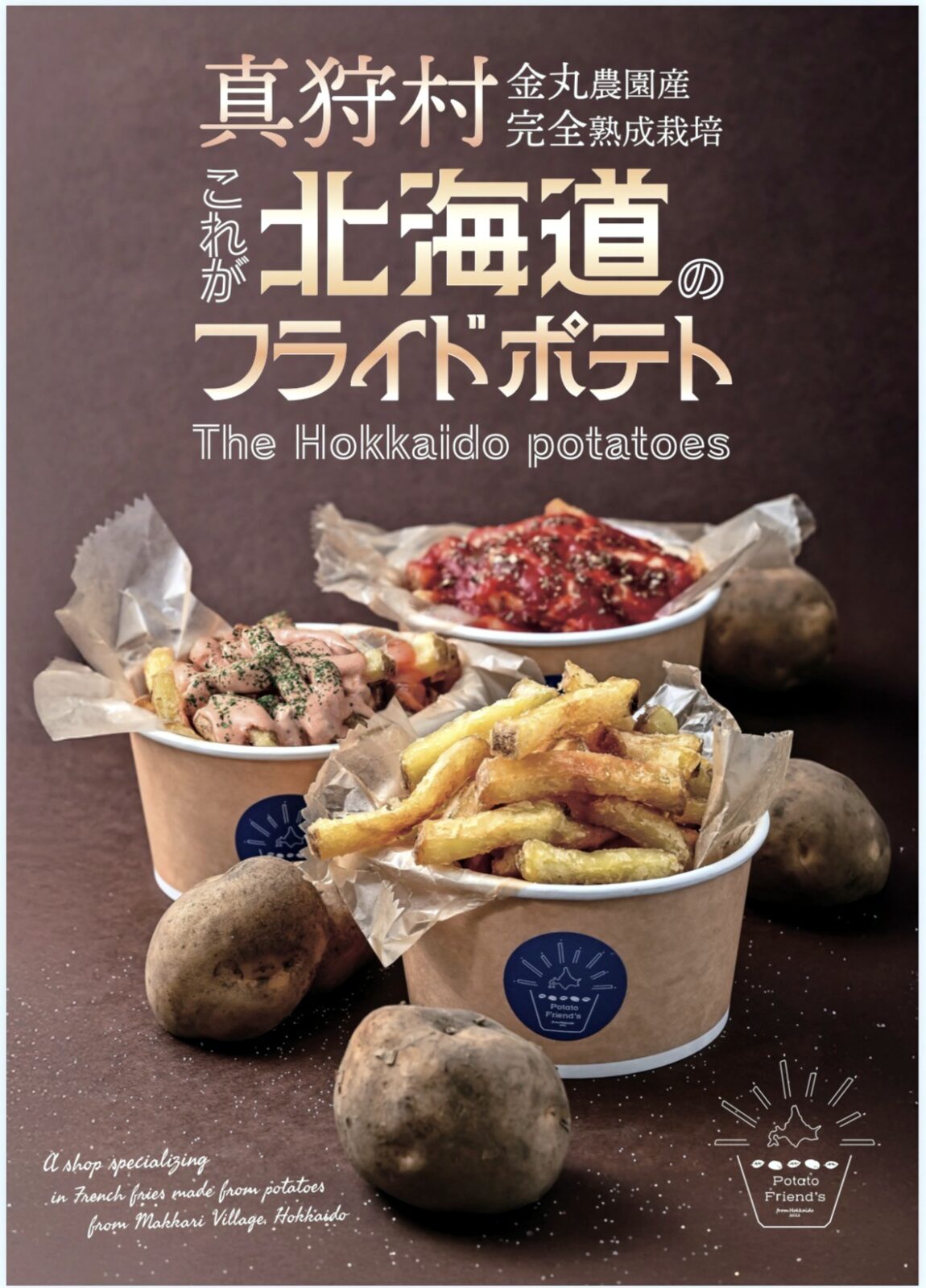 商品写真