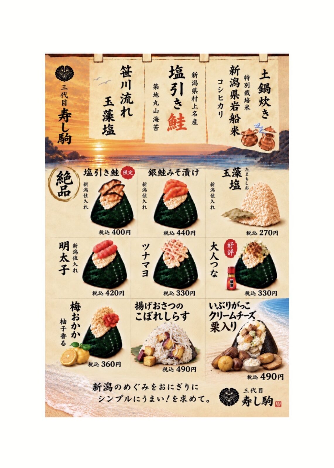 商品写真
