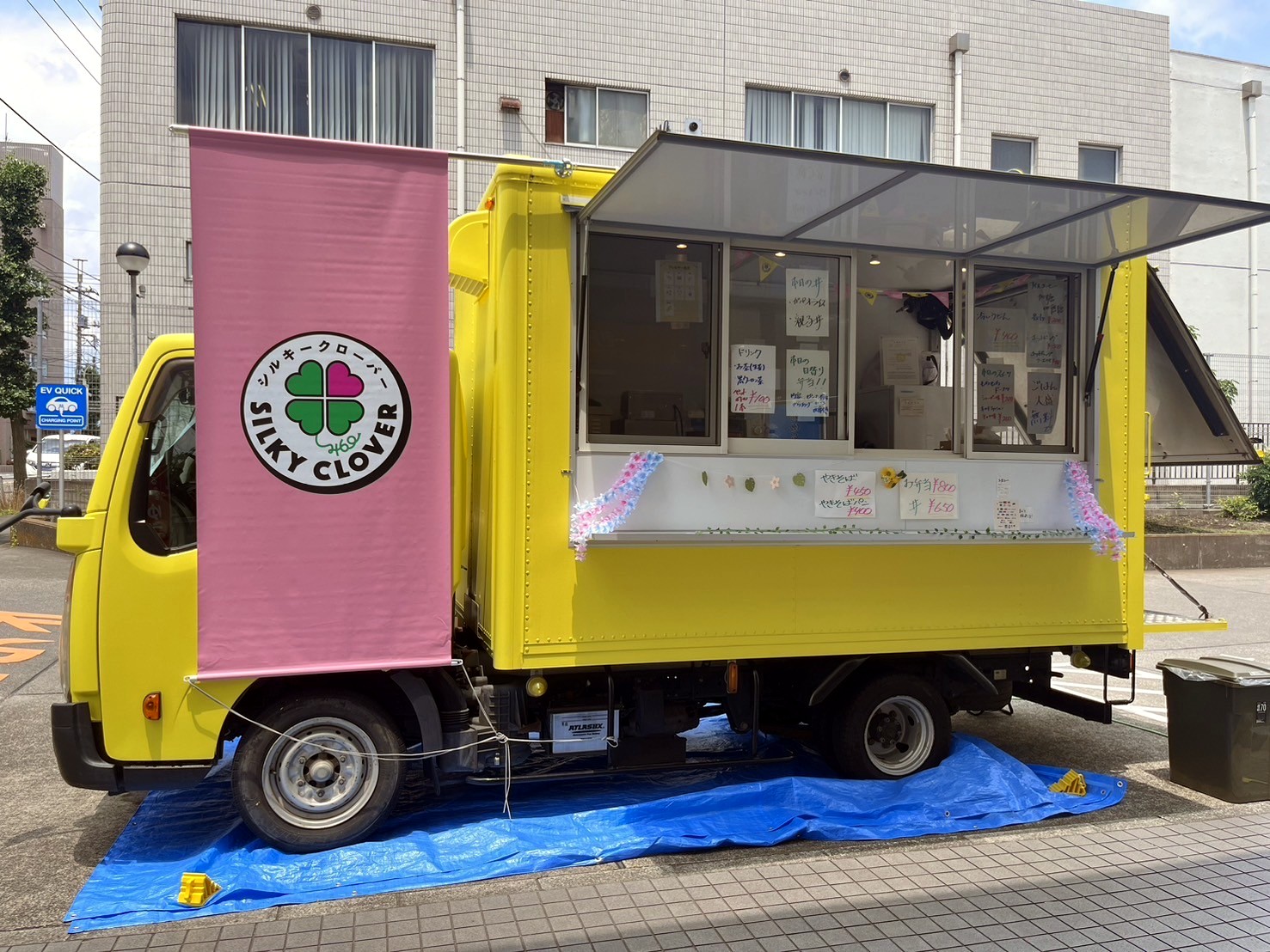 silky clover（シルキークローバー）