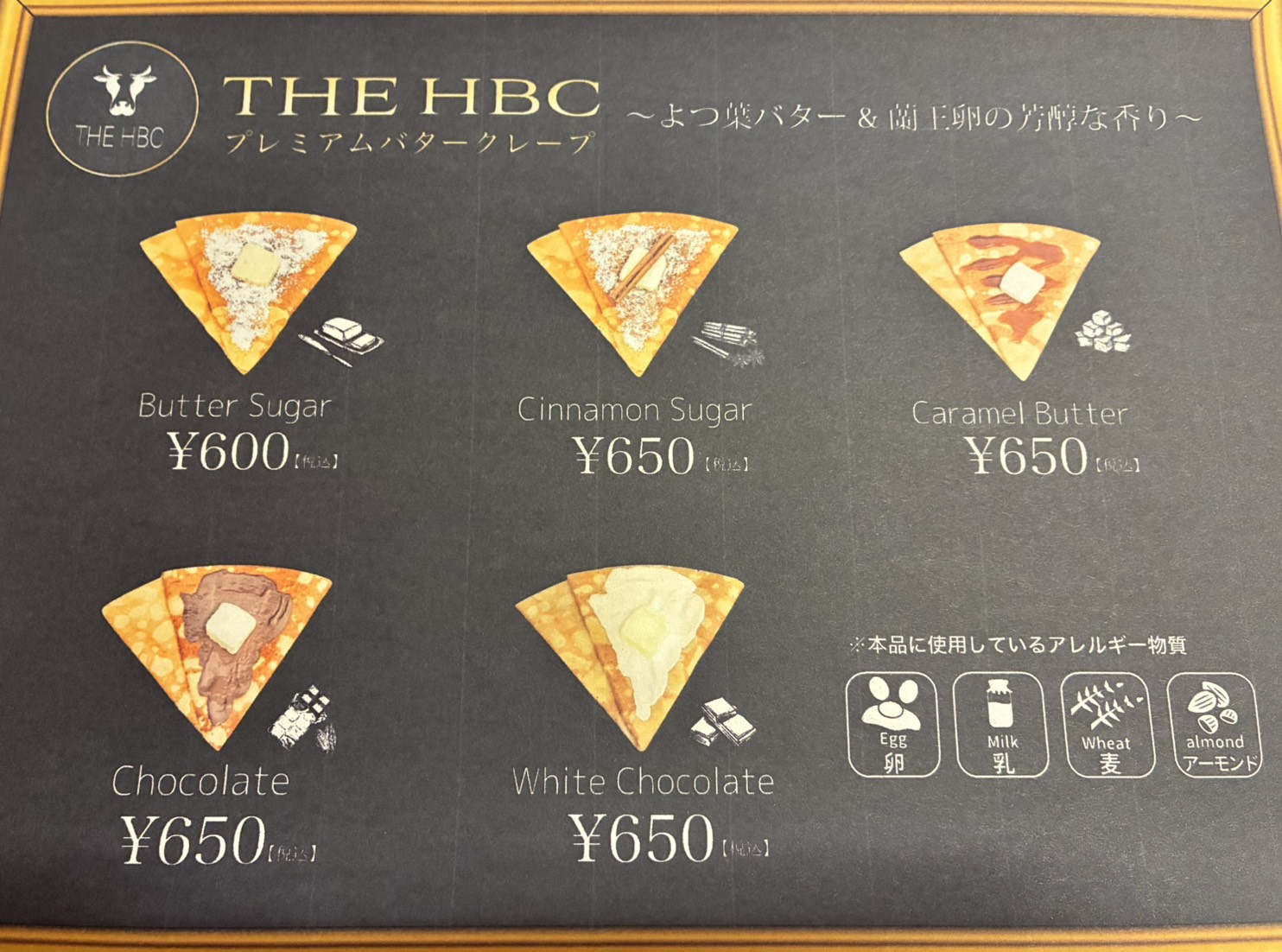 商品写真